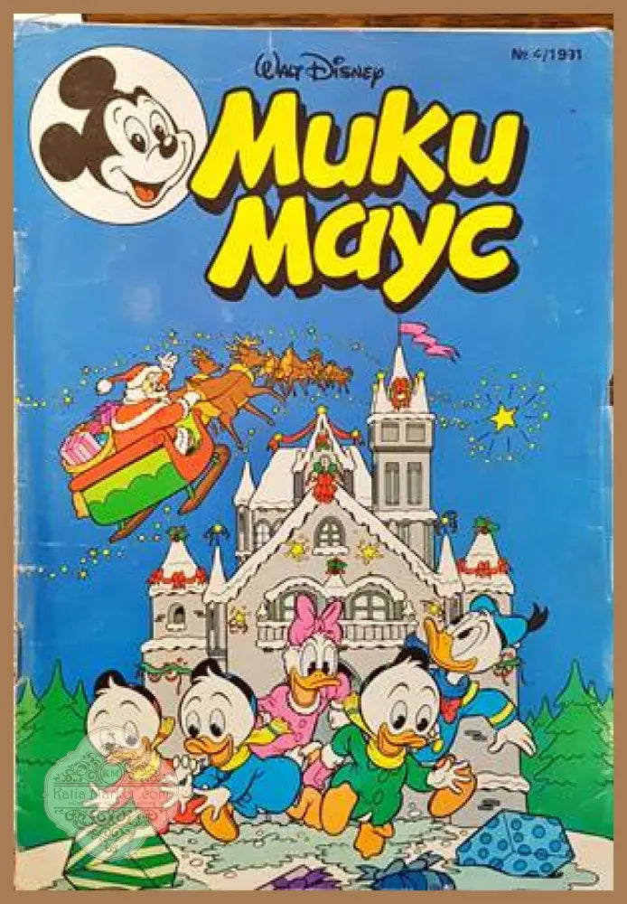 Мики Маус. Бр. 4 / 1991 - Колектив - Книги