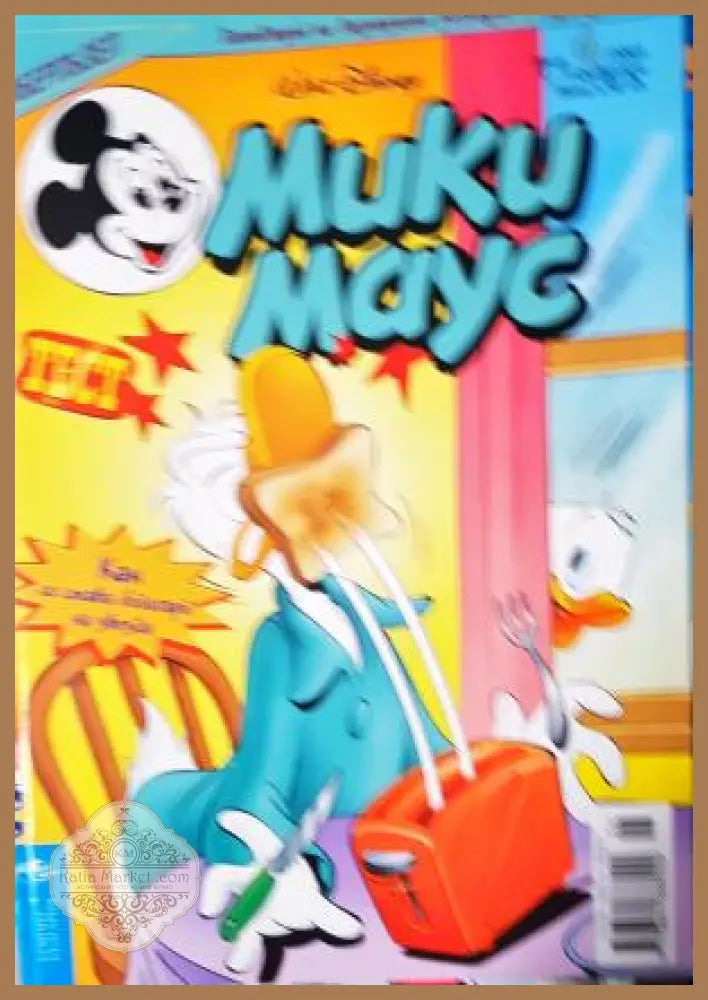 Мики Маус. Бр. 6 / 2003 - Колектив - Книга