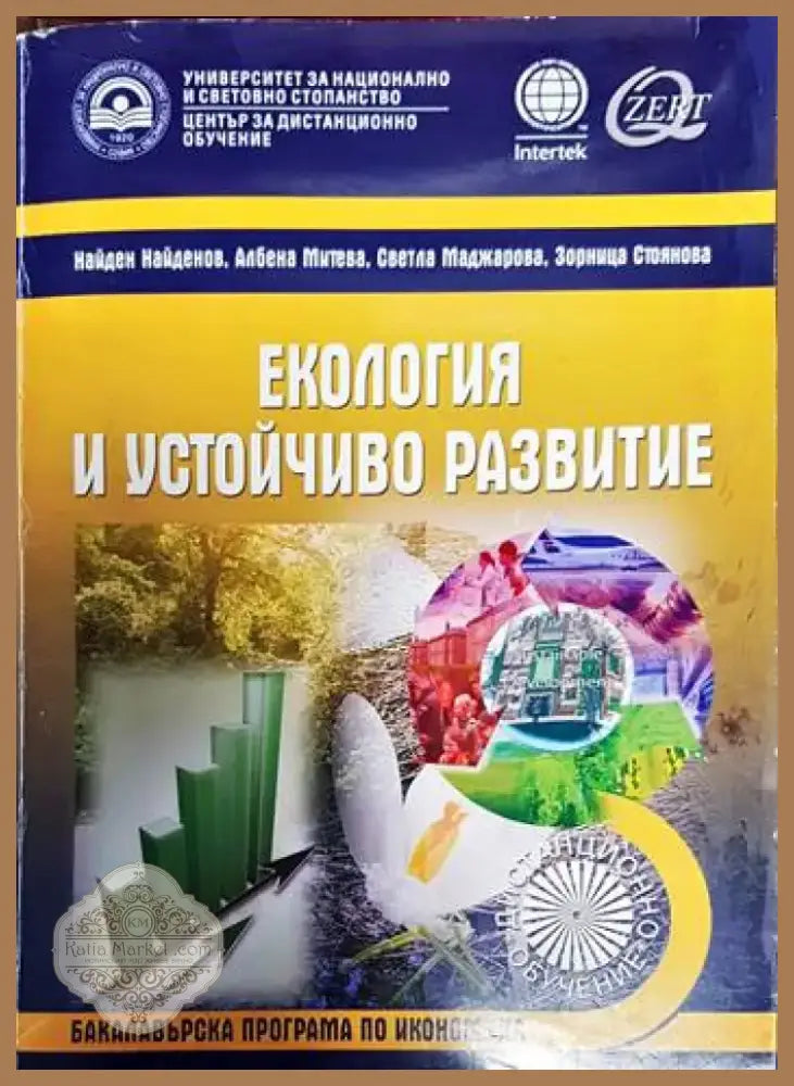 Микроикономика (597) - Книга