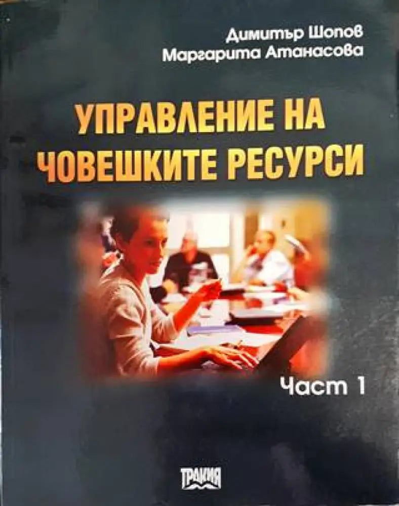 Микроикономикс (1115) - Книга