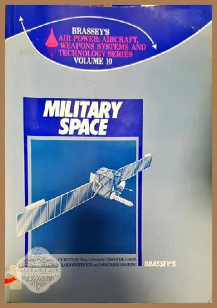 Military space - Колектив - Книги
