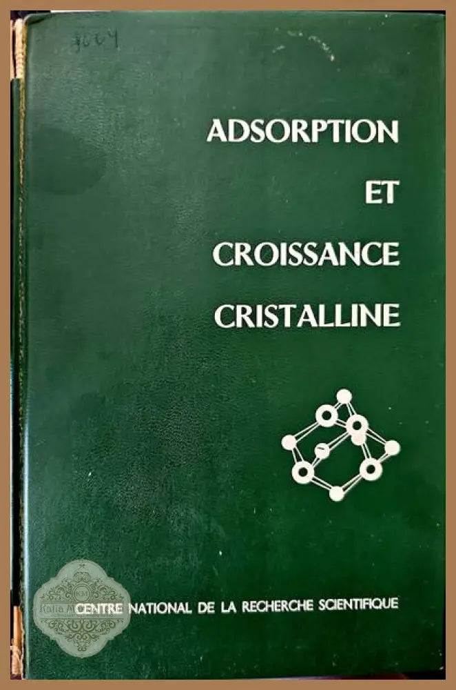 Минимална забележка по корицата - Книги