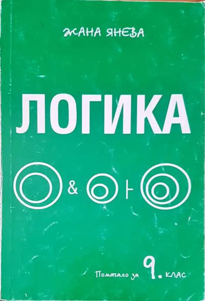 Минно дело (86) - Книга