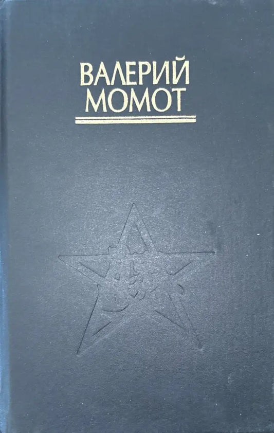 Мистическое искусство ниндзя (933) - Книга