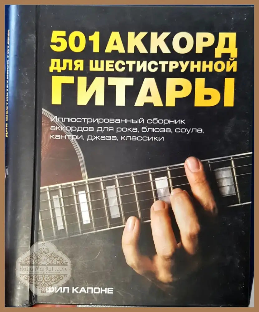 Мизансцен (90) - Книга