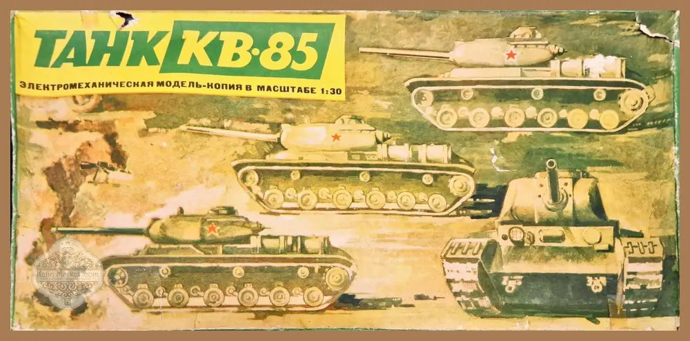Модел на танк KB-85 в мащаб 1:30 - antique