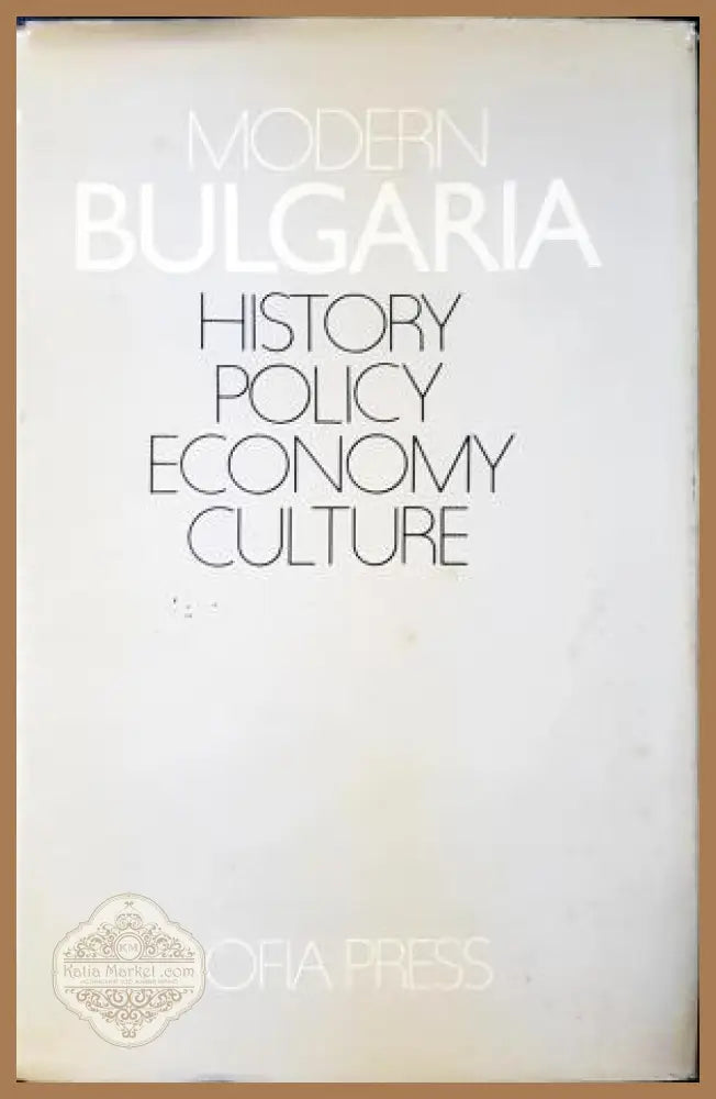 Modern Bulgaria: History Policy Economy Culture - Georgi Bokov - Книга