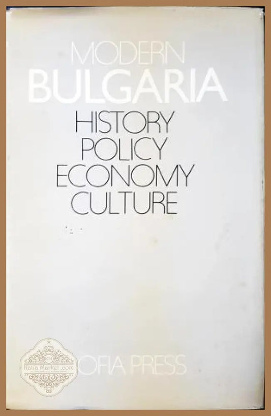 Modern Bulgaria: History Policy Economy Culture - Georgi Bokov - Книга