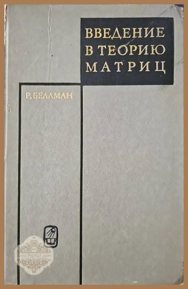 Modern problems of surface physics - Сборник - Книги
