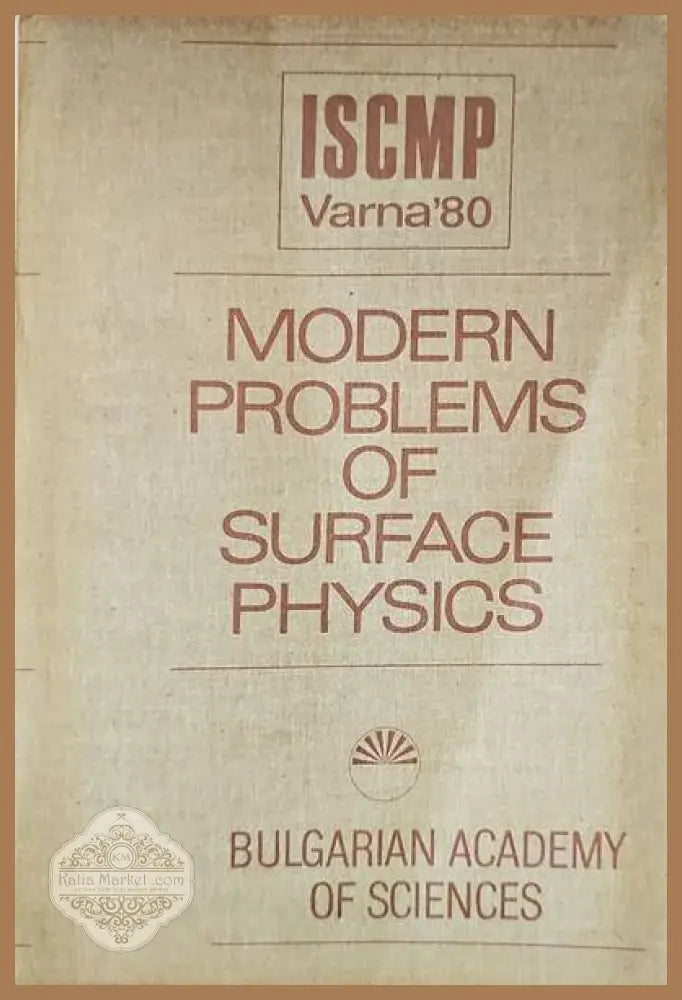 Modern problems of surface physics - Сборник - Книги
