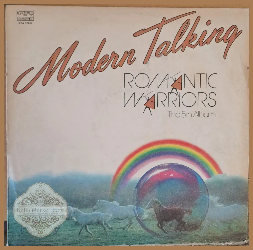 Modern Talking the 5th album - antique