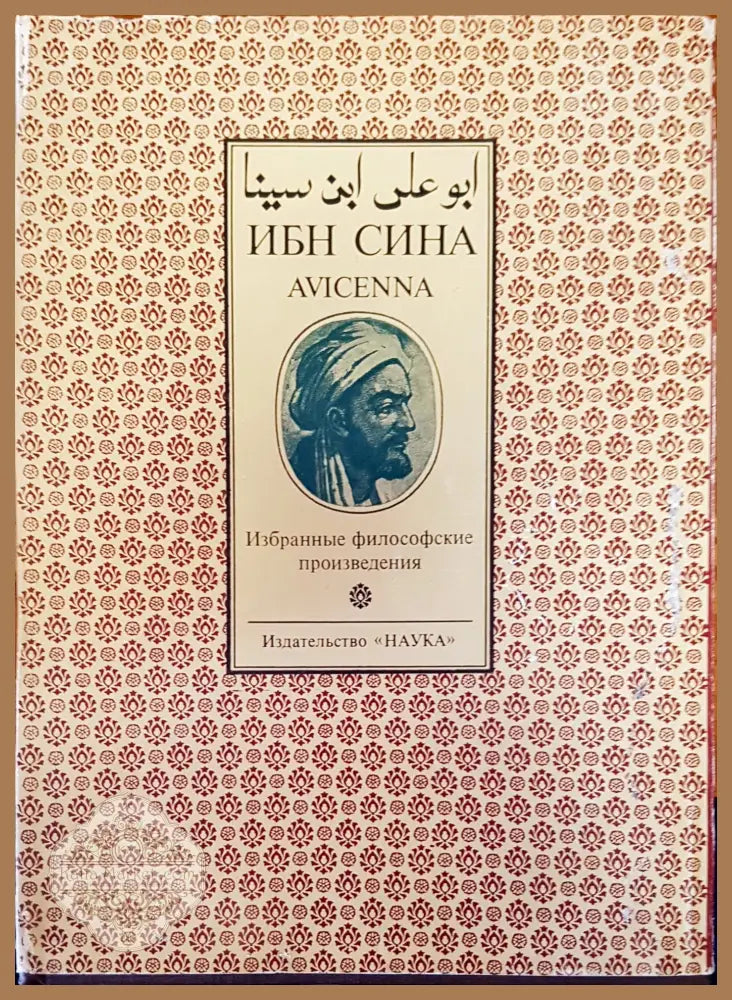 Модерната мисъл - Питър Уотс - Книги