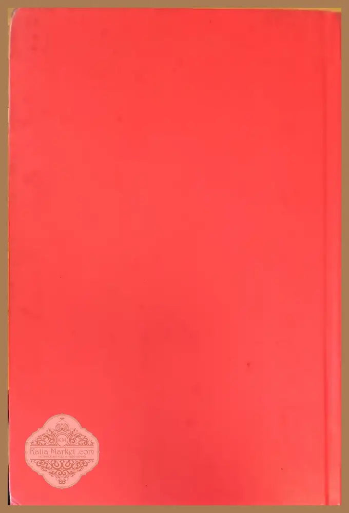 Мои военные воспоминания. Том 1-й (299) - Книга