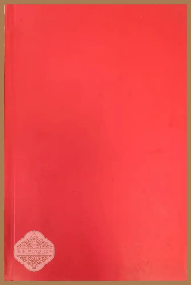 Мои военные воспоминания. Том 1-й (299) - Книга