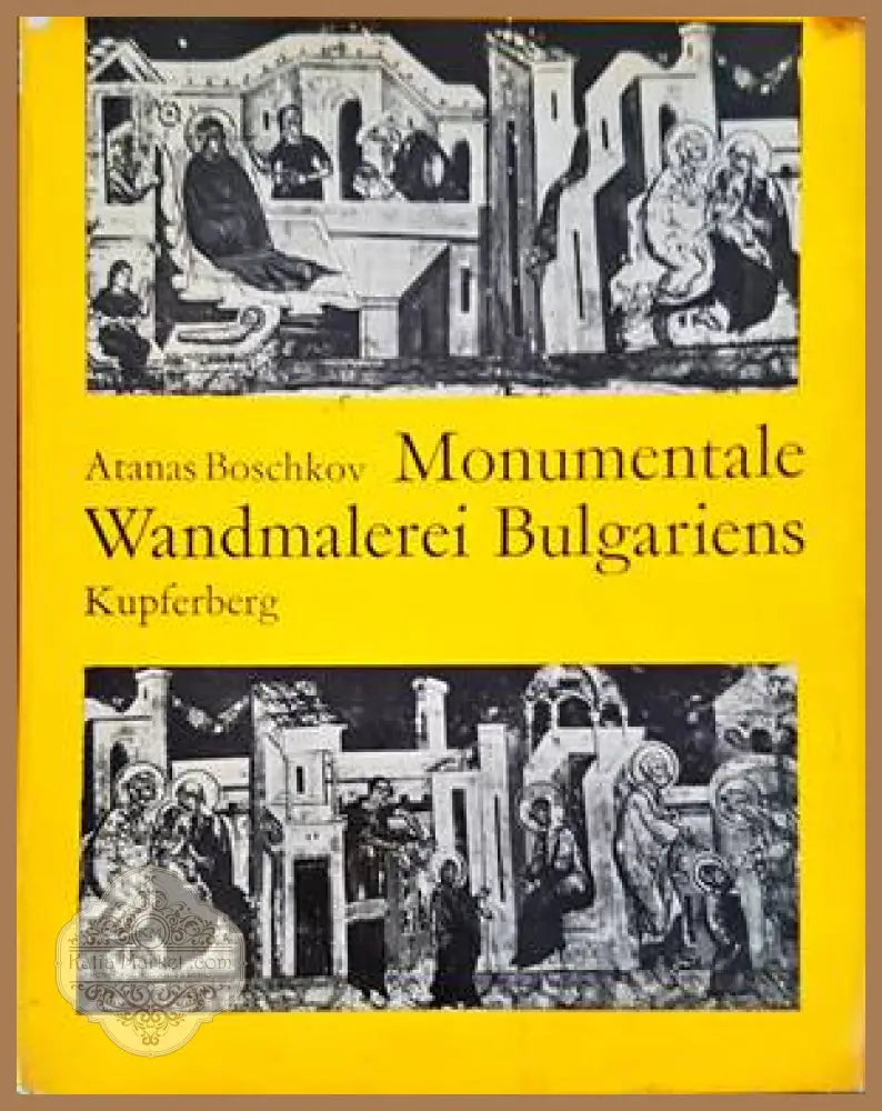 Monumentale Wandmalerei Bulgariens - Atanas Boschkov - Книги
