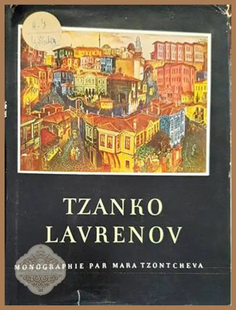 Monumentale Wandmalerei Bulgariens - Atanas Boschkov - Книги