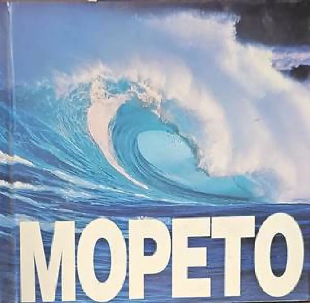 Морето (287) - Книга