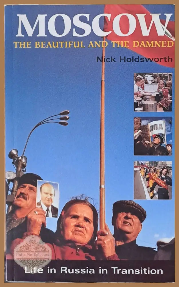 Moscow: The beautiful and the damned - Nick Holdsworth - Книги