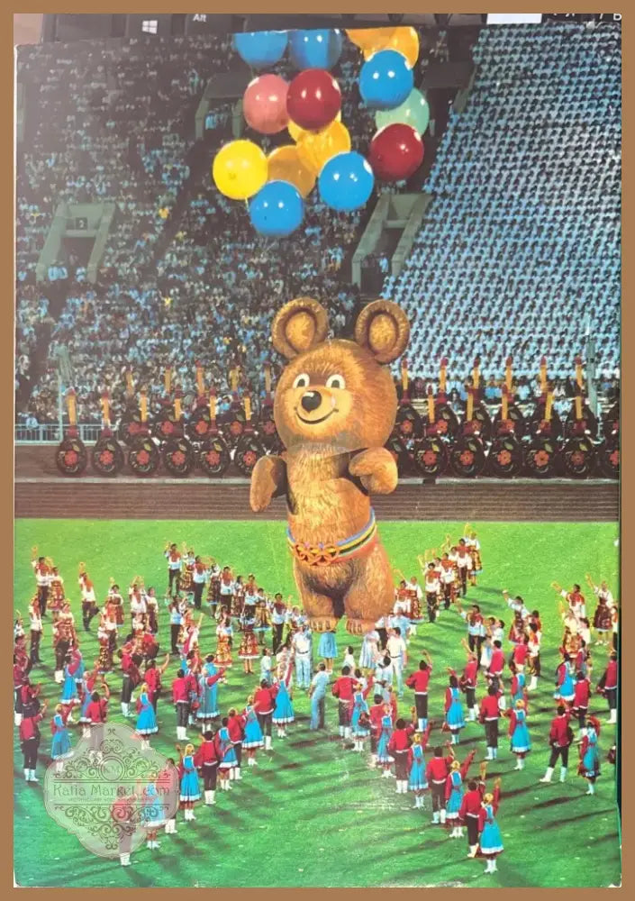 Москва ’80 (496) - Книга
