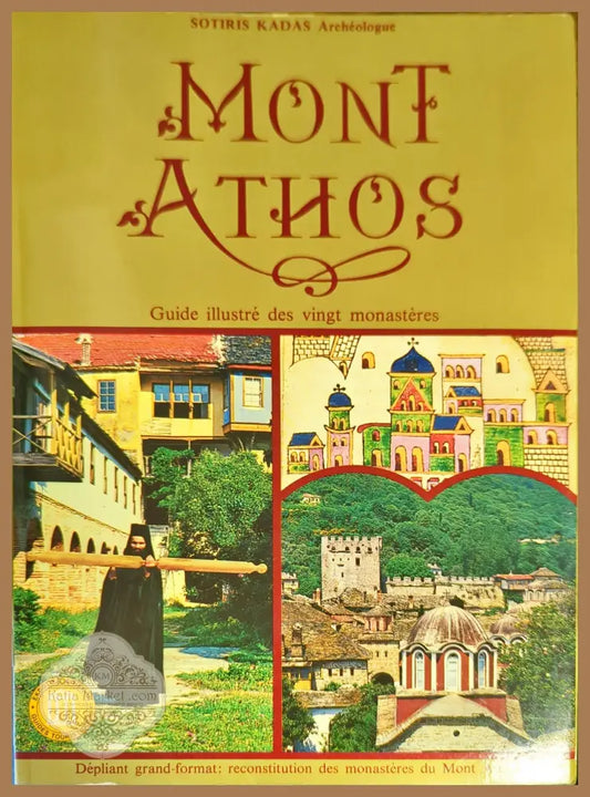 Mount Athos - Sotiris Kadas - Книги