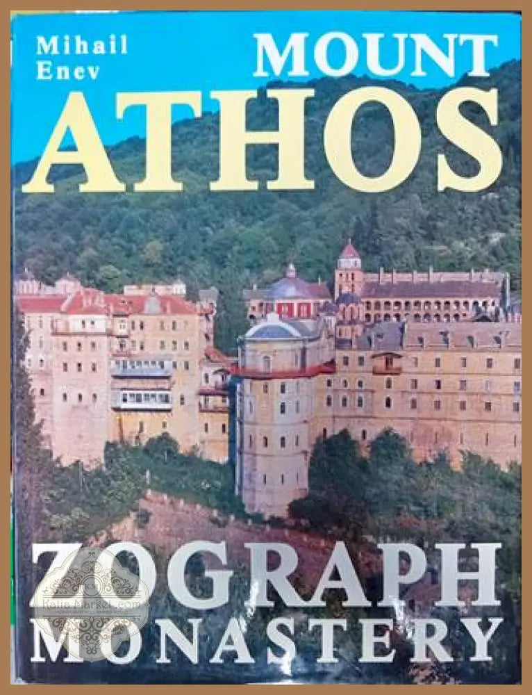 Mount Athos. Zograph Monastery - Mihail Enev - Книги