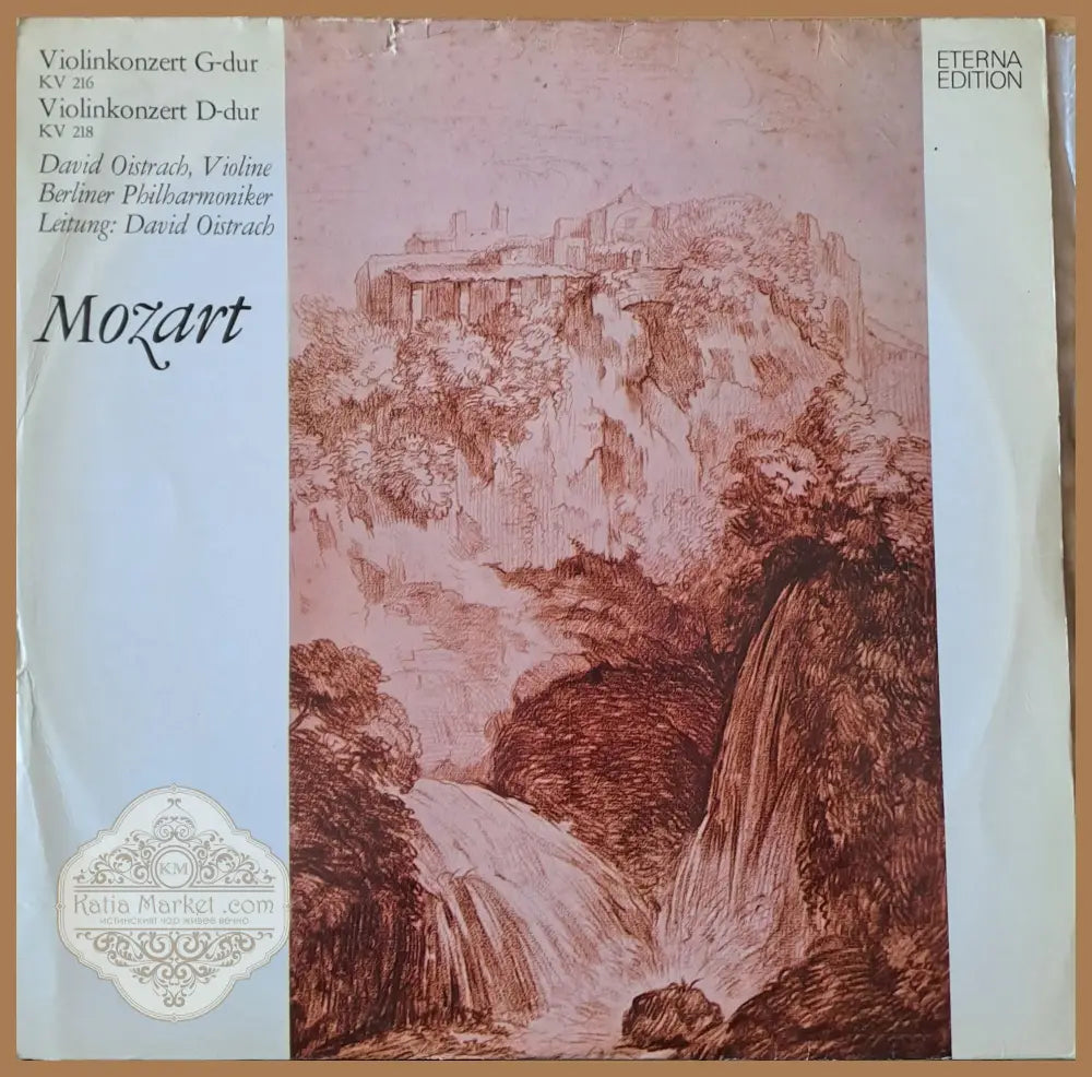 Mozart - antique
