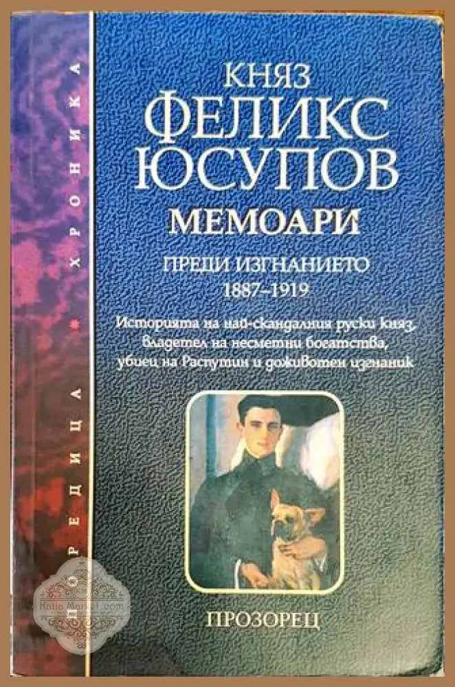 Mustafa Kemal Ataturk - Книги
