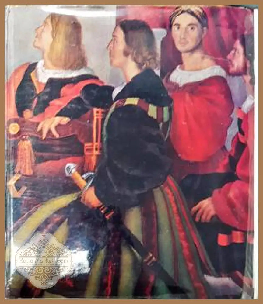 Музеи ’Ватикана’ - Рим - Книги