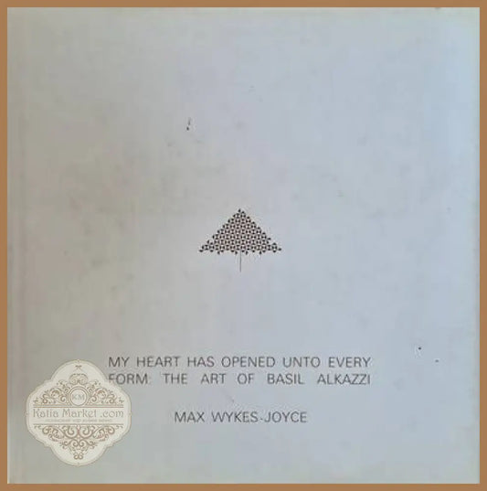 My heart has opened unto every form: The Art of Basil Alkazzi - Книги