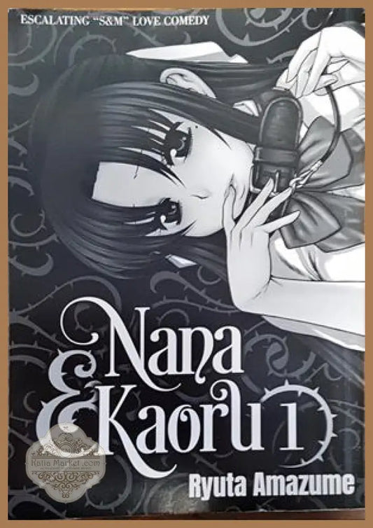 Nana Kaoru 1 - Ryuta Amazume - Книги