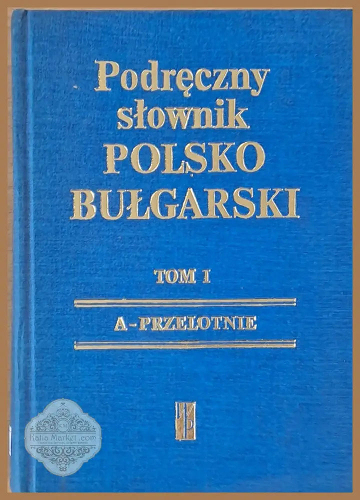 Наръчен полско-български речник с допълнение том І - Сабина Радева - Книги