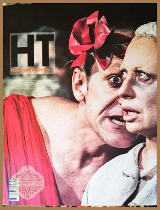 Народен театър - Албум - Книги
