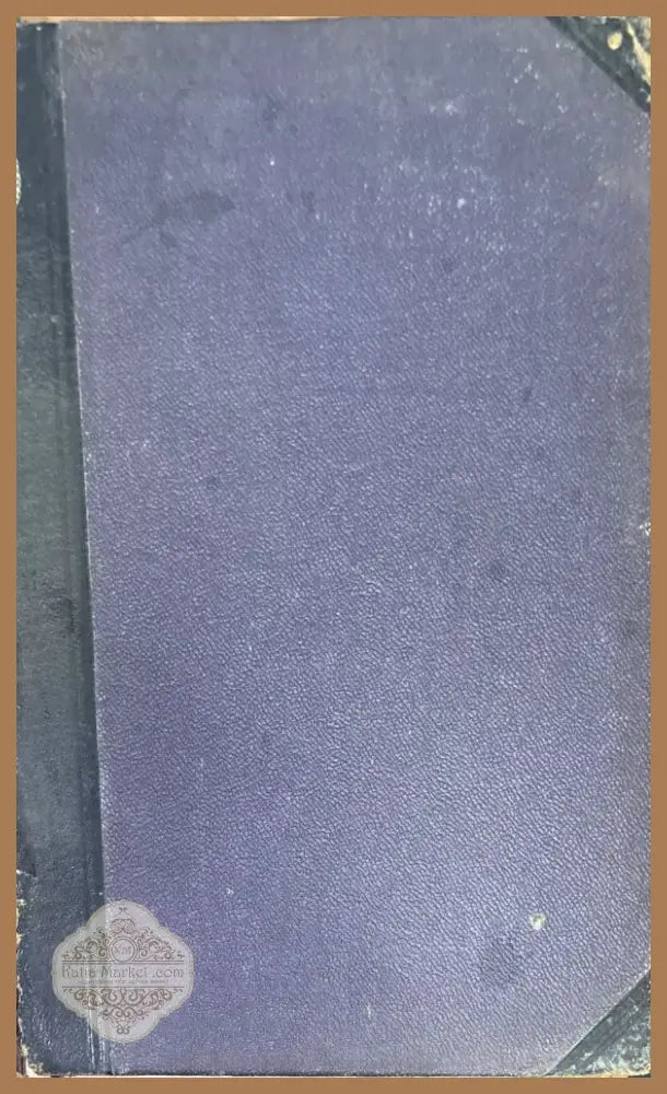 Насстольный энциклопедический словарь Том 1-2 (273) - Книга