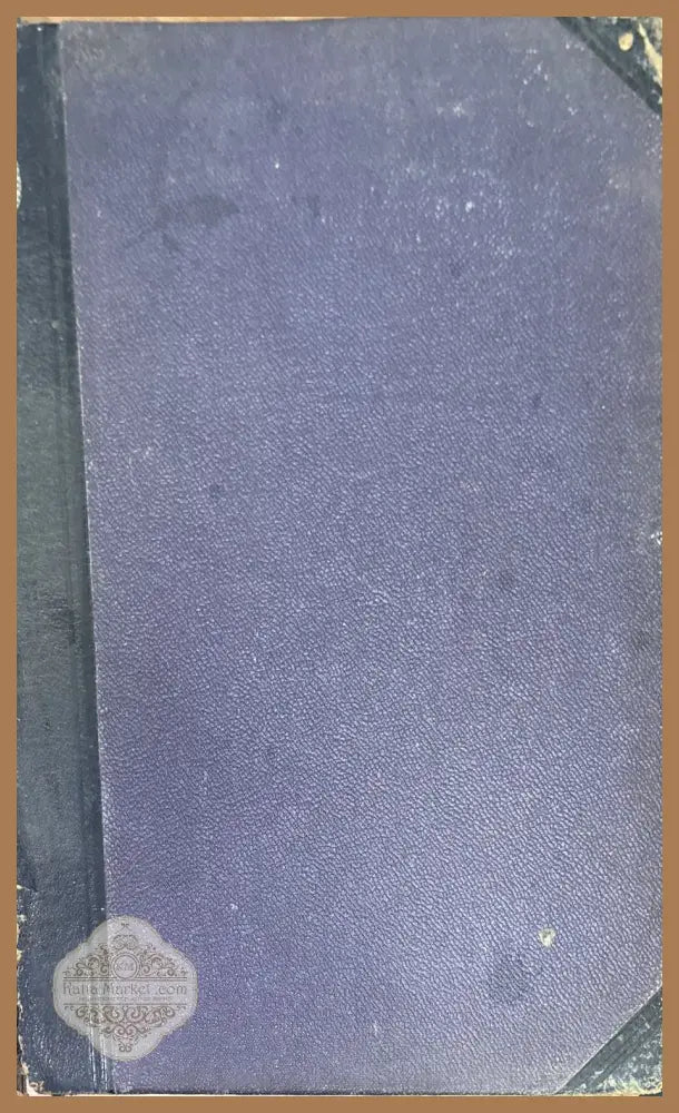 Насстольный энциклопедический словарь Том 1-2 - Книги