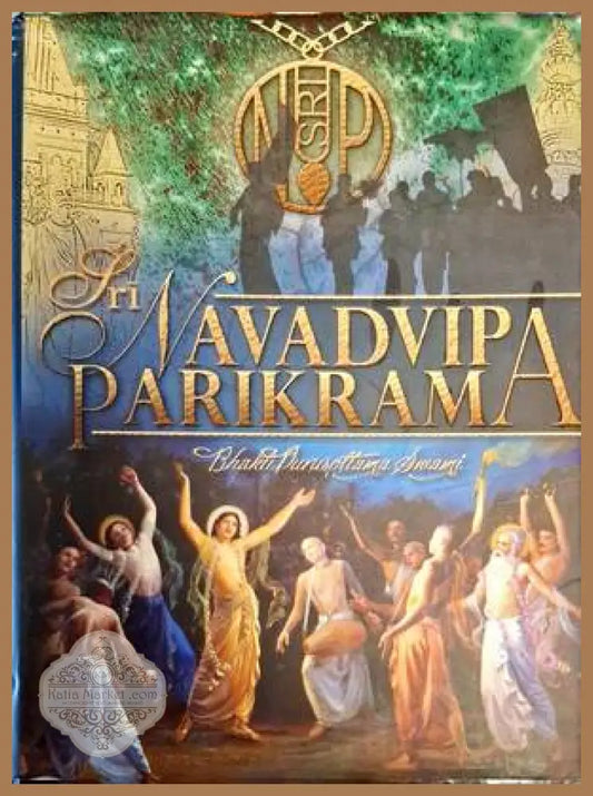 Navadvipa Parikrama - Bhakti Purusottama Swami - Книги