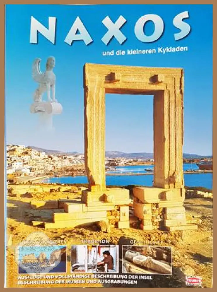 Naxos - Колектив - Книга