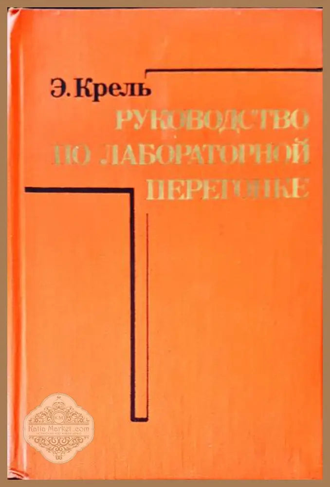 Нефти татарской асср - Е. А. Робинзон - Книги