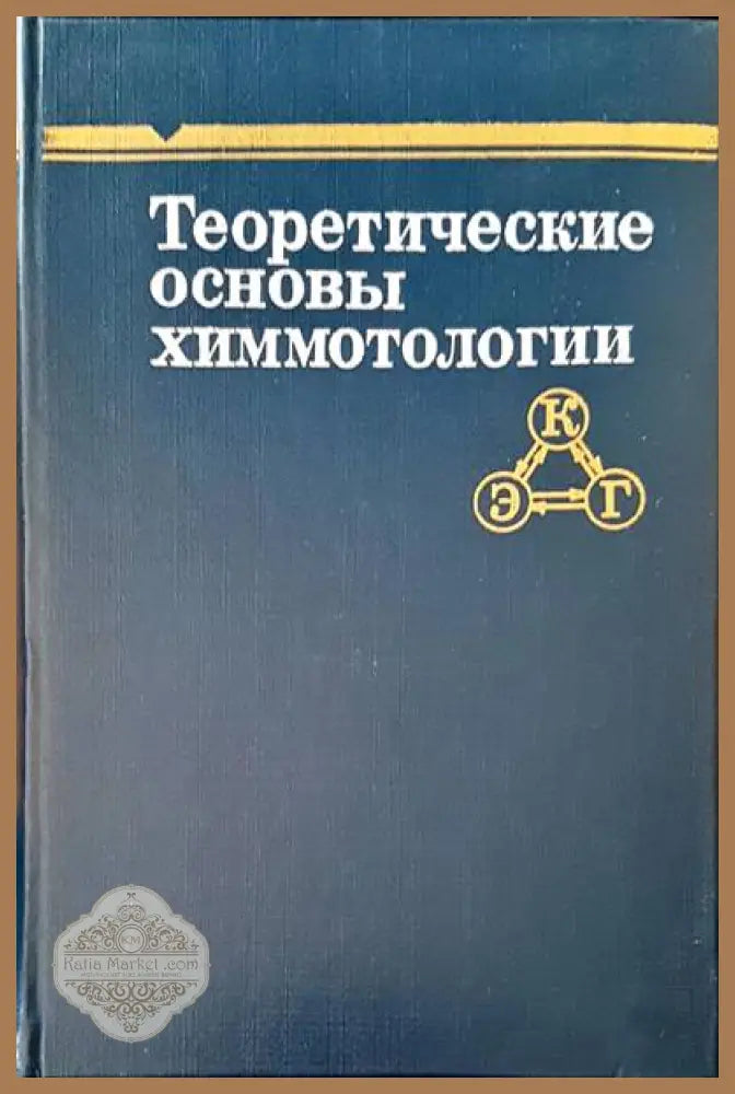 Нефти татарской асср - Е. А. Робинзон - Книги