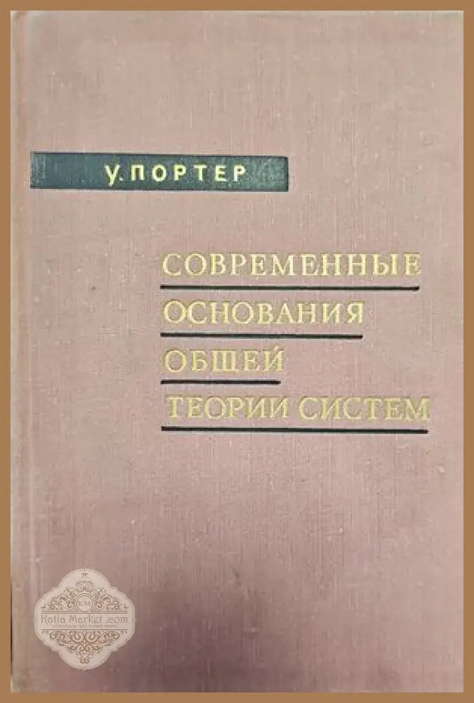 Некоторые применения метода сеток в газовой динамике - М. В. Ломоносова - Книги