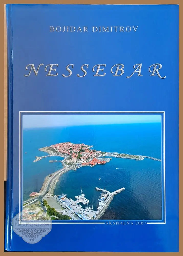 Nessebar - Bojidar Dimitrov - Книги