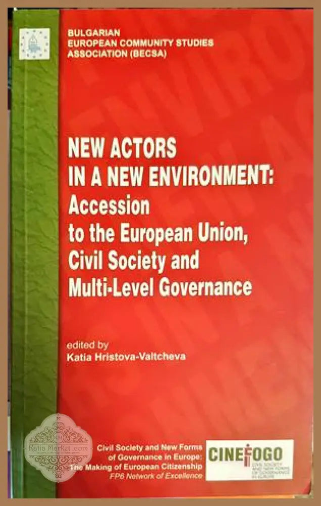 New Actors in e New Environment - Katia Hristowa-Valtcheva - Книги