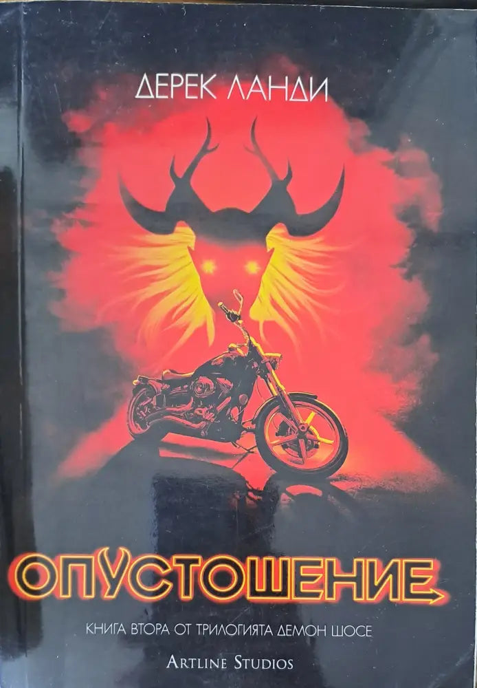 Ние останалите просто живеем тук (678) - Книга