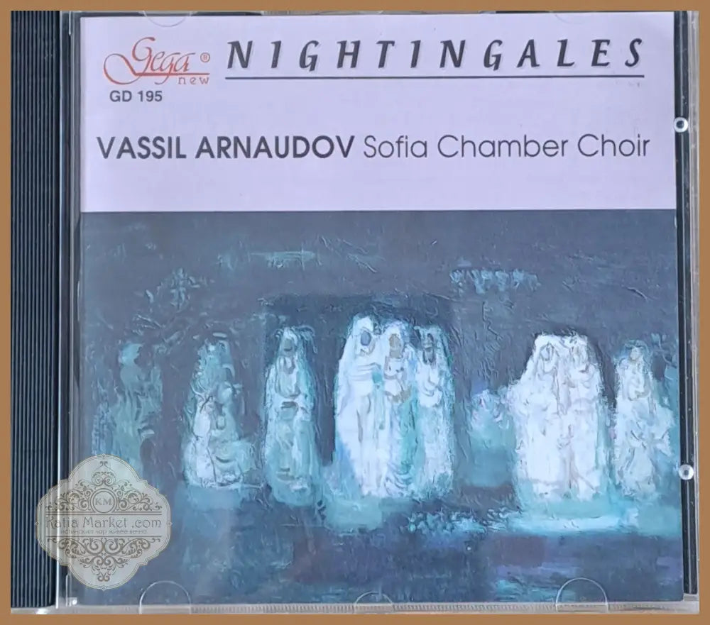 Nightingales - Vassil Arnaudov Sofia Chamber Choir - 1 диск - antique