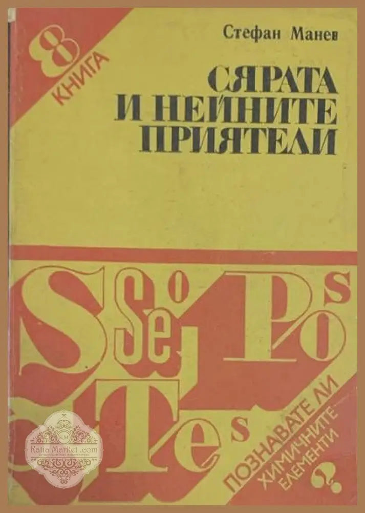 Никель и его сплавы - И. И. Корнилов - Книги