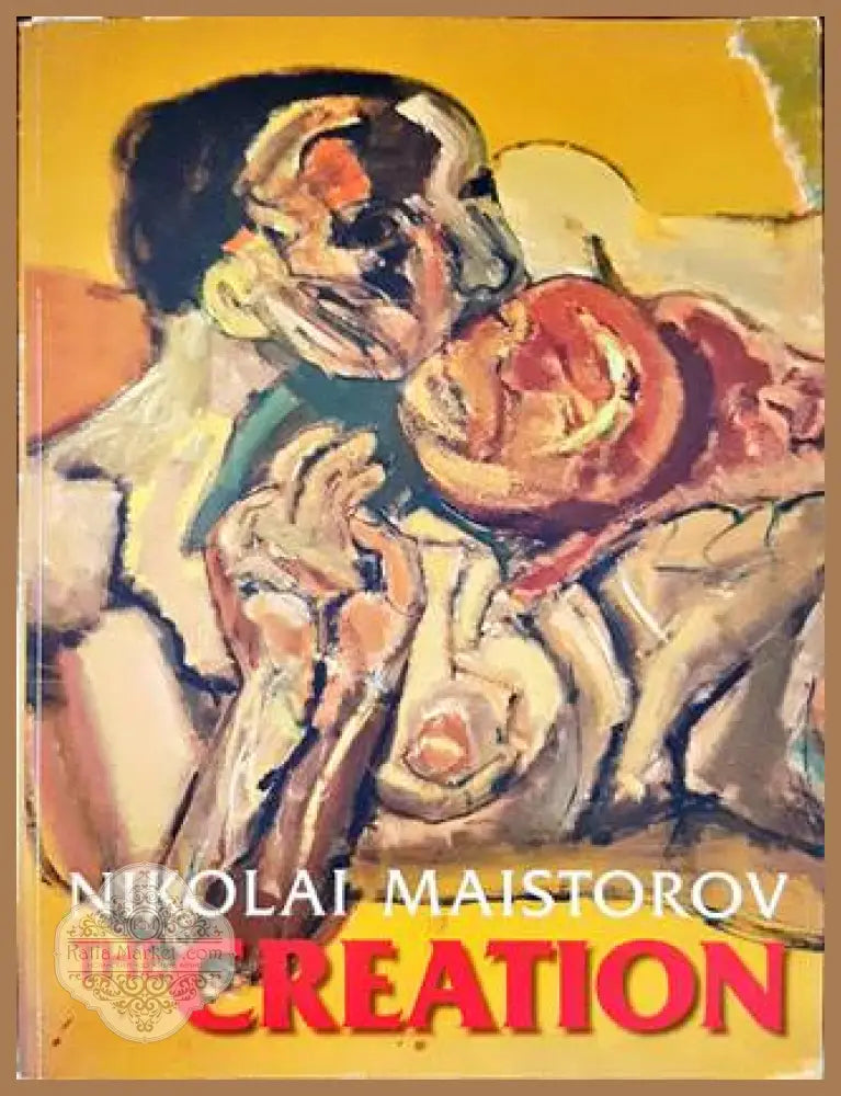 NIkolai Maistorov. The Creation - Николай Майсторов / Nikolai Maistorov - Книги
