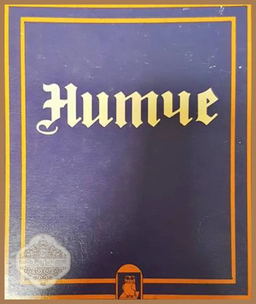 Нитче - Фридрих Ницше - Книги