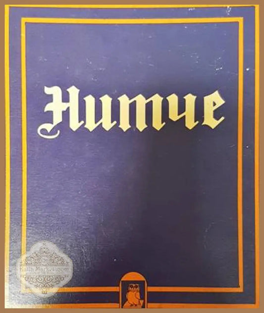 Нитче - Фридрих Ницше - Книги