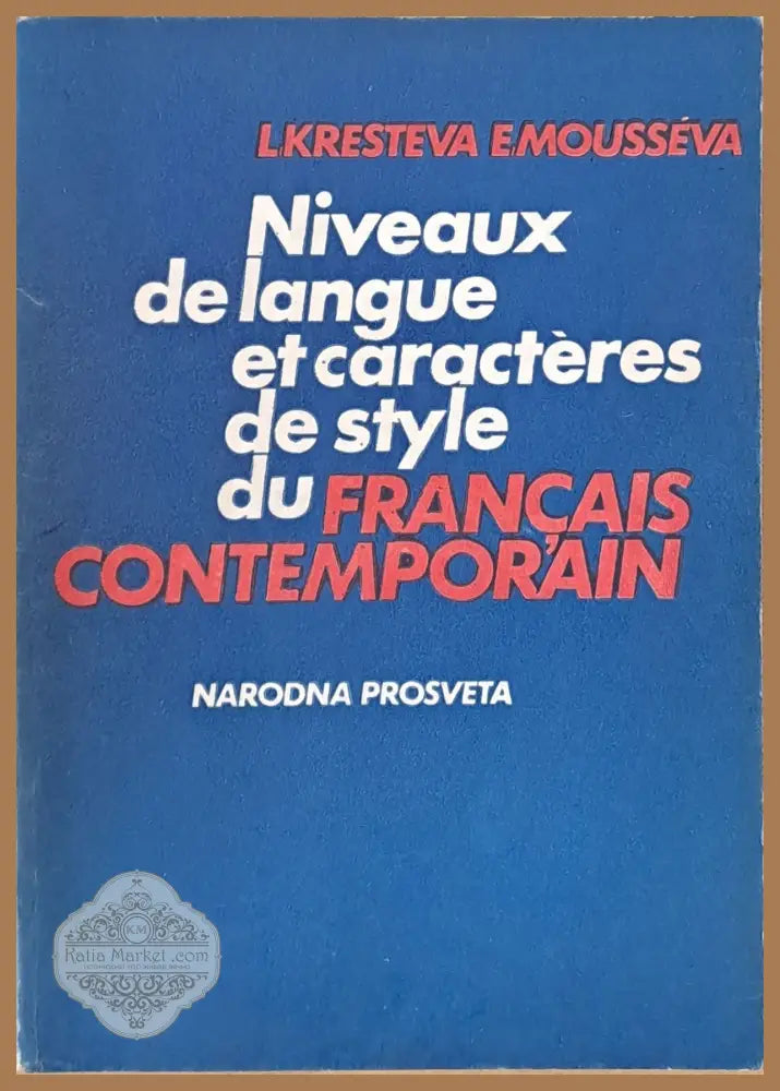 Niveaux de langue et caracteres de style du Francais Contemporain - L. Kresteva E. Mousseva Ernst and Young - Книги