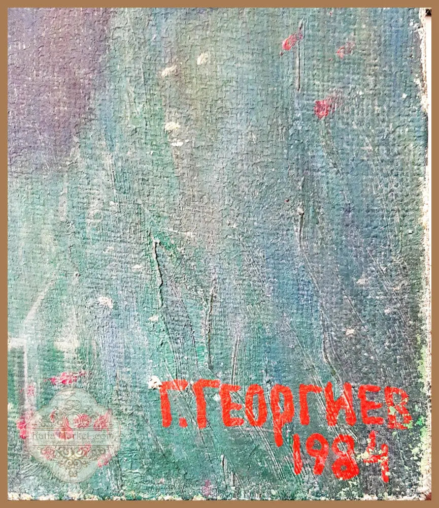Нощна среща, масло от Г. Георгиев - Картина