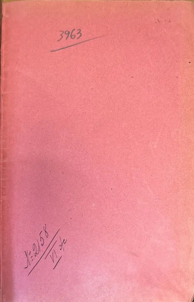 Новъйшая Английская Литература (223) - Книга